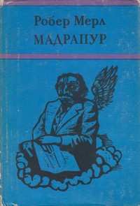 Мадрапур — Робер Мерл (корица)