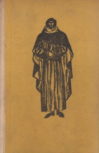 Раклата на Мария Медичи — Йеремей Парнов (вътрешна)